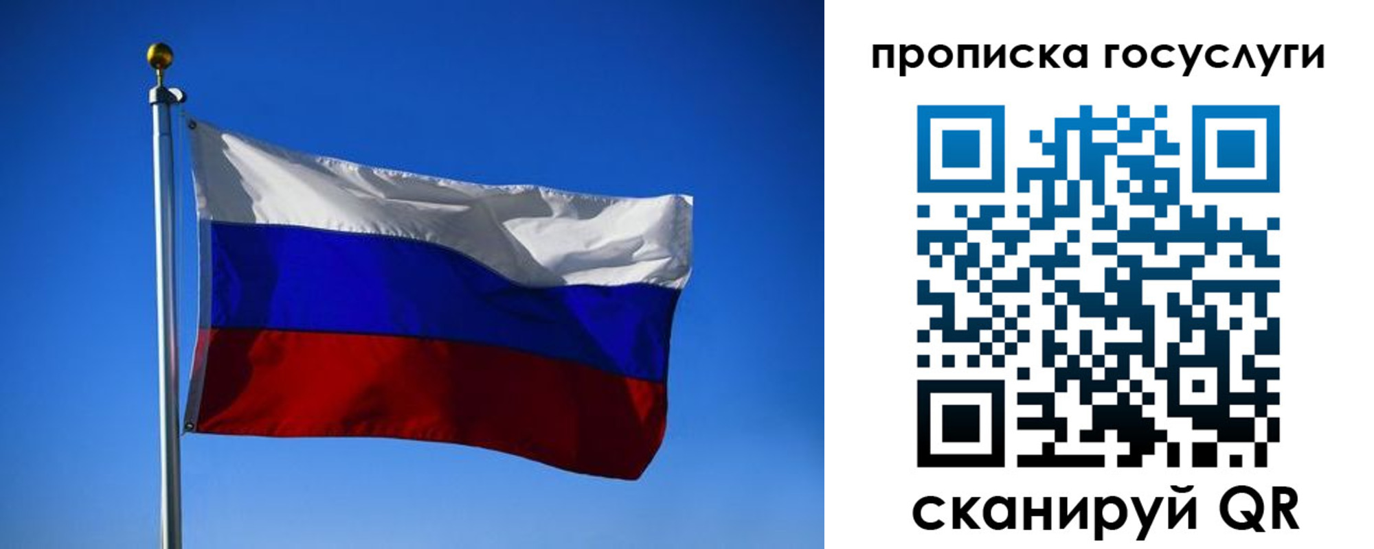 временная регистрация госуслуги в Кореновске